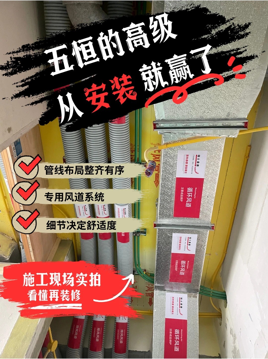 张掖五恒的，从安装就赢了