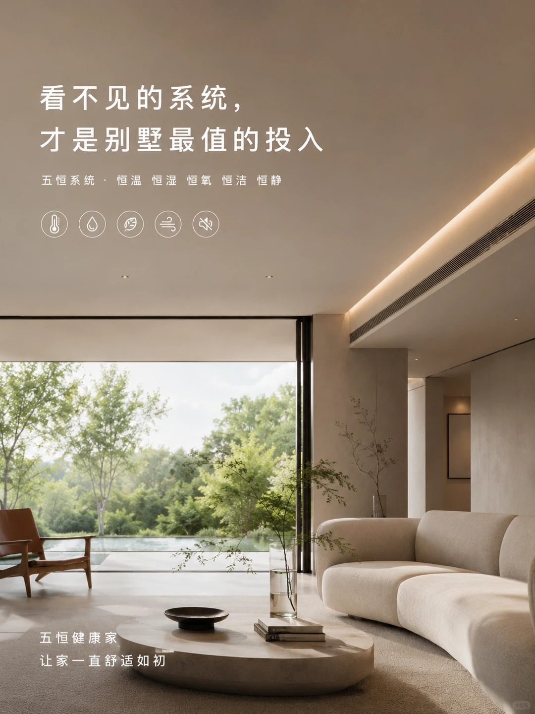 张掖当初顶着压力装的，现在全家都说好