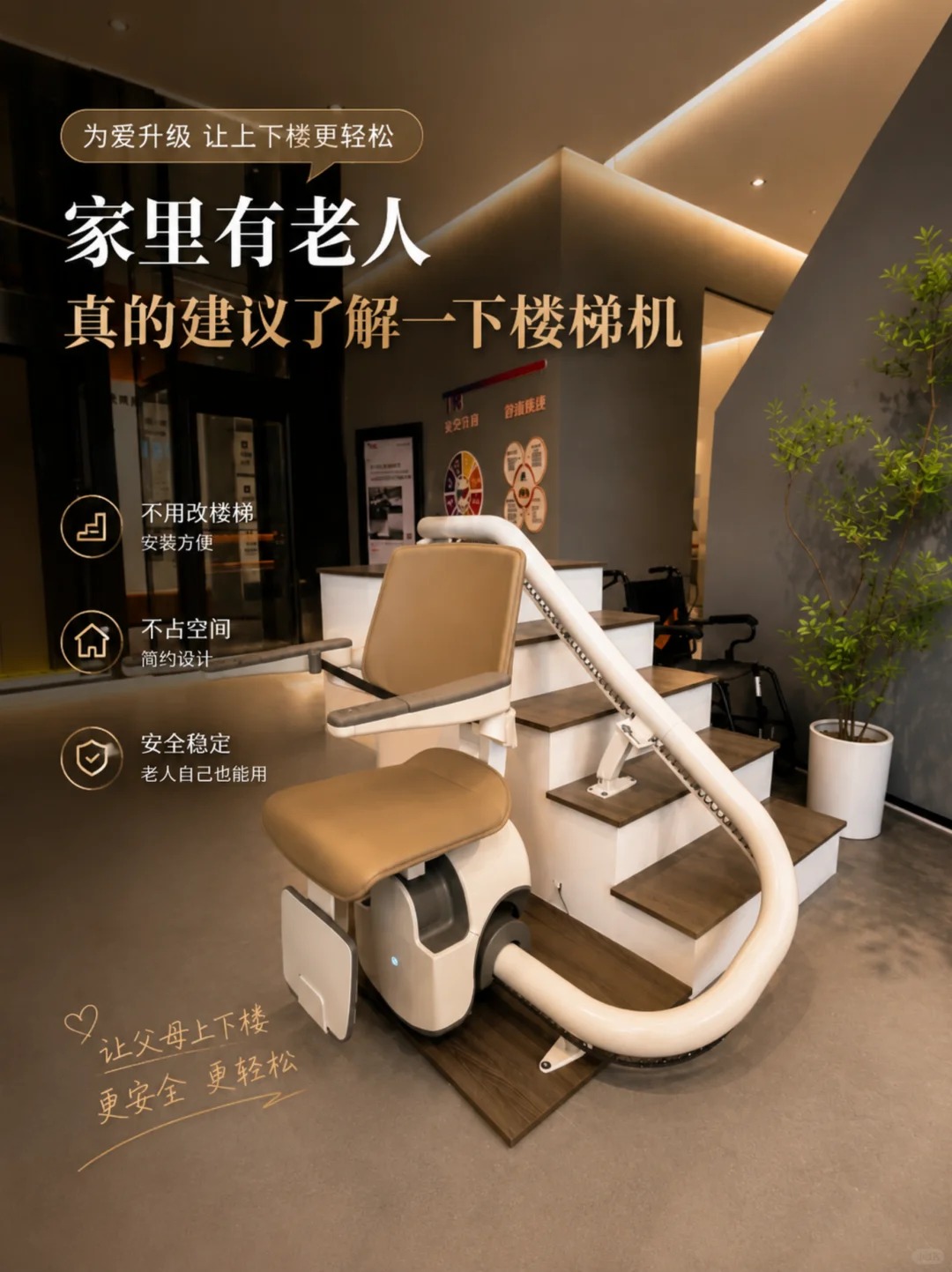 张掖原来，父母变老，是从扶着墙上下楼开始的。