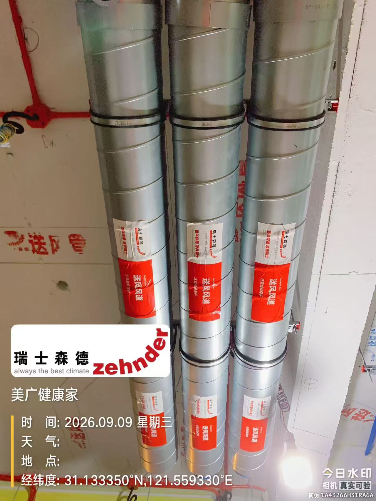 张掖中央空调VS全空气，别墅业主别再交智商税了！